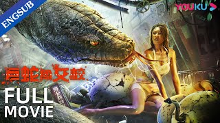 [Rising Boas in a Girl's School] | Mutated Snakes Attack Girl School | Horror / Adventure | YOUKU screenshot 3