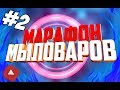 Марафон мыловаров 2 ♥ Форма Коньяк ХО♥ SOAPMarias ♥ Мыловарение