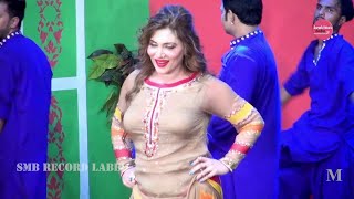 Khushboo Khan Performance Maza Lein De - Naseebo Lal Punjabi Song - Smb