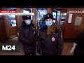 Девушка-полицейский рассказала, как принимала роды в московском метро - Москва 24