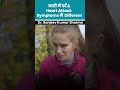 छाती में दर्द & Heart Attack Symptoms Different | #chestpain #doctor #heartpain #shorts #pain #chest