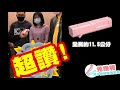 (2入組) 消毒抗菌防疫隔離門把手把 product youtube thumbnail