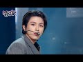 Lovers or Enemies - CIX [Music Bank] | KBS WORLD TV 240202
