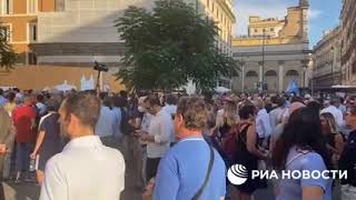 Участники митинга в центре Рима просят премьера Драги не уходить в отставку