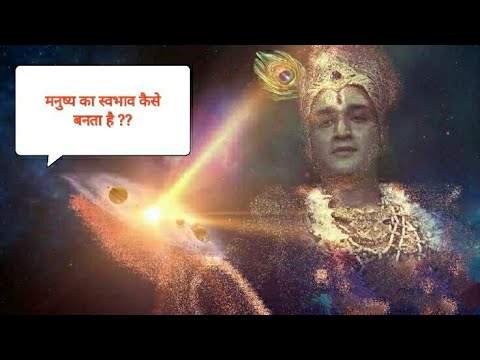 वीडियो: स्वभाव के साथ कैसे लिखें