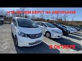 АВТОРЫНОК ЗЕЛЕНЫЙ УГОЛ ЦЕНЫ ЖЕСТЬ ЧТО ПО ЧЕМ СЕГОДНЯ