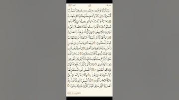 تدبر سورة يس (33 : 59)