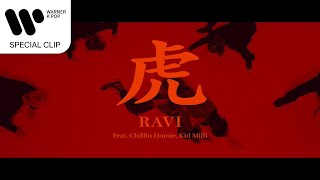 [라비(RAVI)] 범(feat.Chillin Homie, Kid Milli) PERFORMANCE VIDEO