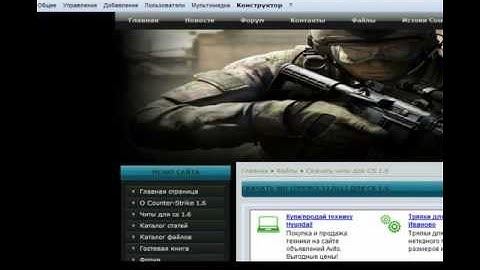 Установка WH (OPENGL32.DLL) для cs 1.6