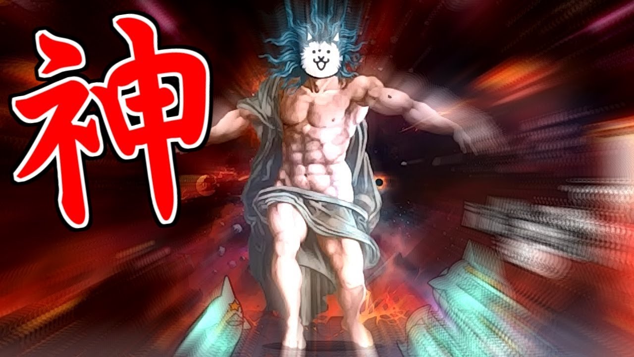 The Battle Cats] The Big Bang has finally happened! Since this is