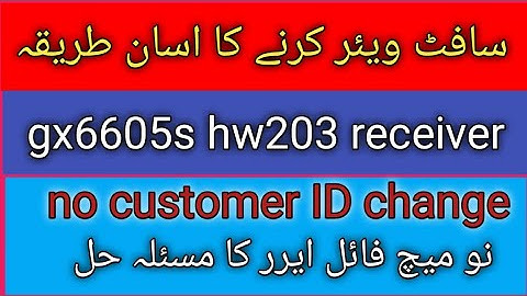 how to gx6605s receiver softwaer upgrade by USB fast file downgrade file dowloade kaise #gx6605s