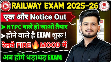 Railway Exam Application Status OUT  NTPC wale Ab Fully Ready Ho Jao | Latest Update 🔥