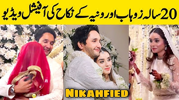 Child Stars Wania Nadeem and Zuhab Khan Got Married
