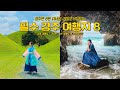 경주 여행 갈 사람 필수 시청👀 경주 인생 여행지 8곳 모아왔어요! (with 아싸라비아)