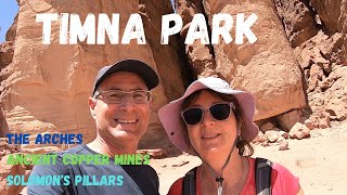 Timna park | Israel video tour