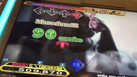 【DDR A20 PLUS】only my railgun【DIFFICULT】