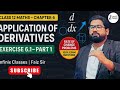 Exercise 6.1 Part-1 | Class 12 | Chapter 6 | Application of Derivatives | Infinix Classes #maths
