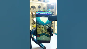Широкоугольный объектив для телефона 238° ''рыбий глаз'' Zarrumi Fisheye 8 мм