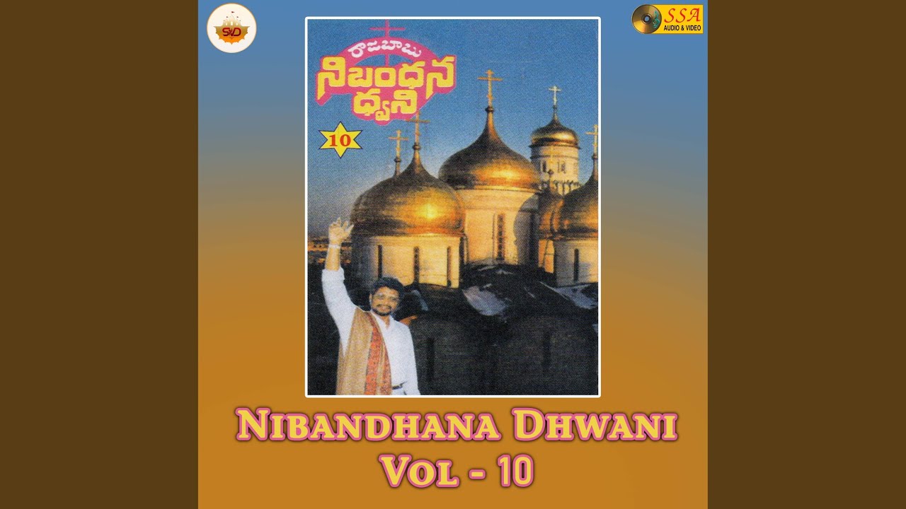 Paralokha Sadanam Ilalo