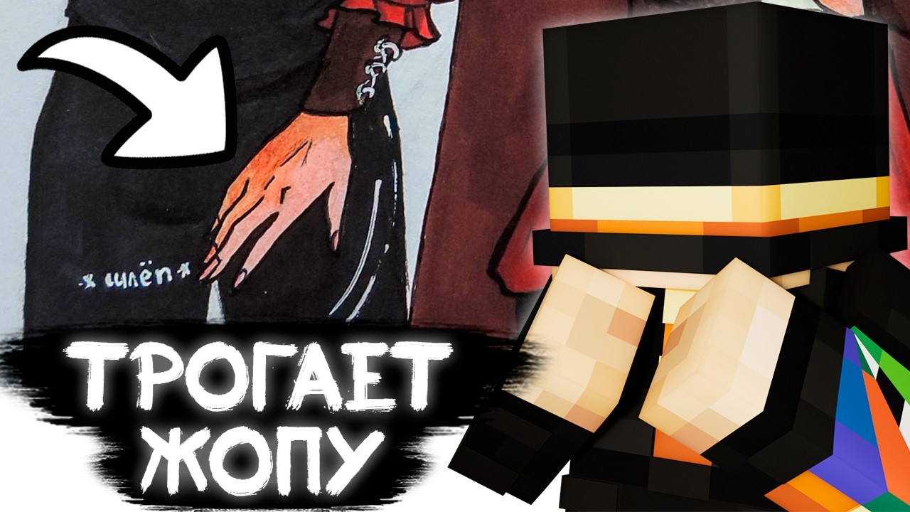 ПУГОД СМУЩАЕТСЯ ОТ КАРТИНОК ЗРИТЕЛЕЙ