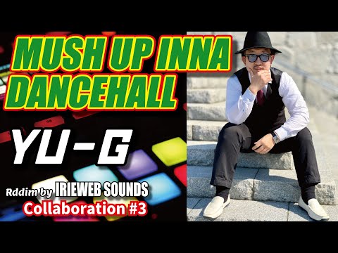 [コラボ企画] Mush Up Inna Dancehall  - YU-G #レゲエ  #ダンスホール