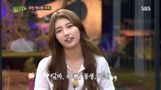 힐링캠프 Healing camp 130729 #2(13)