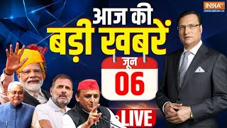 Today Breaking News LIVE: Election Result 2024 | Lok Sabha Election | NDA Vs INDI Alliance | PM Modi