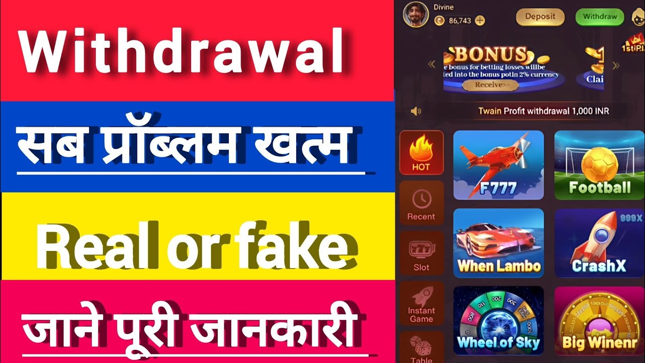 fire dance circus in casino slots master game real or fake | slots master game withdrawal problem | slots master game withdrawal