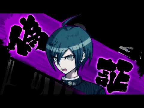これで真実を暴く