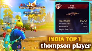 India Top 1 Thompson Player Challenge | Free Fire Season 38 Rank Pushing No Stop New Tips And Tricks screenshot 3