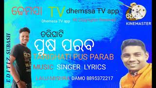 TARIGHATI PUS PARAB dhemssa TV app