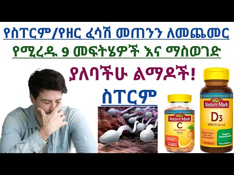 ቪዲዮ: ካሮትን ለማብሰል 6 መንገዶች