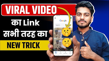 19 Minute Viral Video | Viral Video Kaise Dekhne Chrome Se | Instagram Viral Video 19 Minute 🤫 