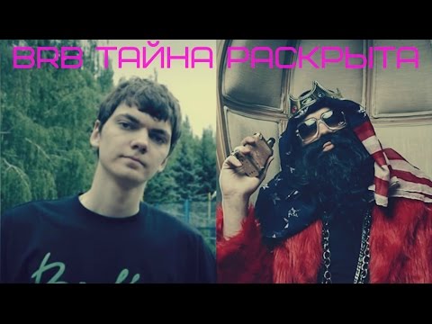 Биг рашен босс фото без маски и бороды