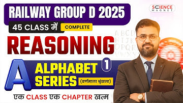 Class 1 | Alphabet Series | Railway Group D 2025 | Reasoning Complete by Vikas sir