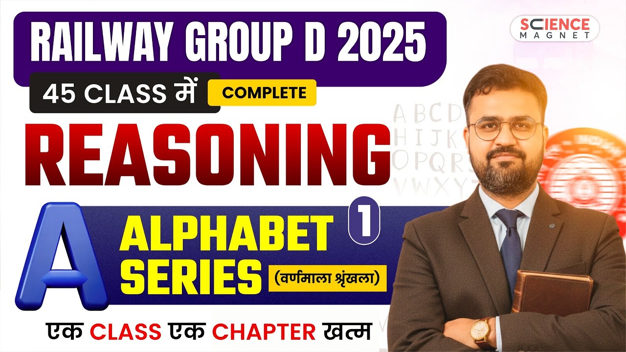 Class 1 | Alphabet Series | Railway Group D 2025 | Reasoning Complete by Vikas sir