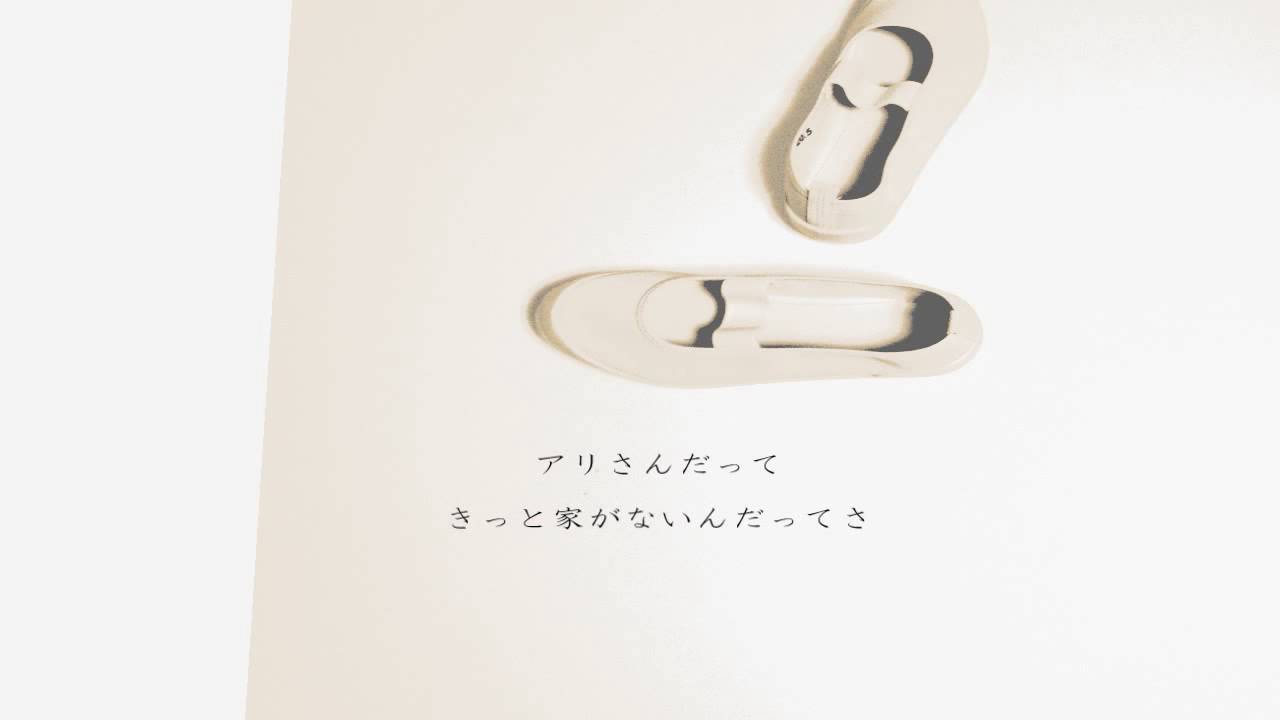 このバンドを聞け 神聖かまってちゃん編 外に出たくない Com このバンドを聞け 神聖かまってちゃん編 外に出たくない Com