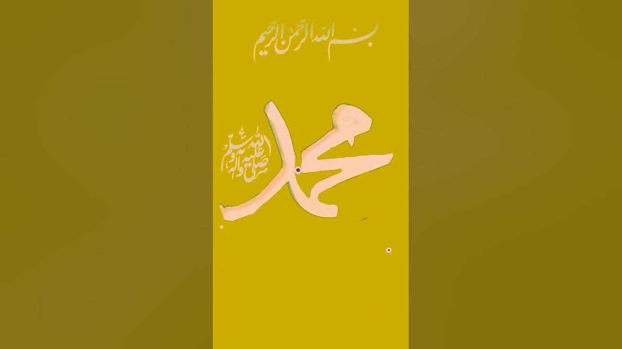 muhammad nabinah nat - YouTube