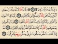 Let's memorize Surat An-Nahl - Mohamed Seddik Al-Minshawi -Quran Memorization made Easy