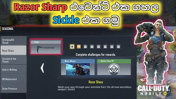 How to Complete Razor Sharp Event in cod mobile | how to get Sickle in call of duty mobile( සිංහල )