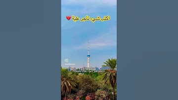 قرآن كريم يا الله ❤️🤍 #quran #اكسبلور #القران_الكريم #المصحف #لايك #الشيخ #قرآن #المصحف #اكسبلور