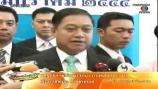 20120202-เรื่องเล่าเช้านี้-กรณี4ศพ