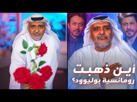 ماهو افضل فيلم رومانسي شاهدته في السينما الهندية حمد الريامي شاروخان سريديفي Srk Top 5