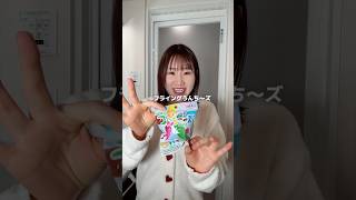 空飛ぶうんてぃ入浴剤#shorts