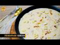 The Famous Peshawari Rabri Kheer (Restaurant Style at Home) | Pakistani Qissa khawani Kheer recipe