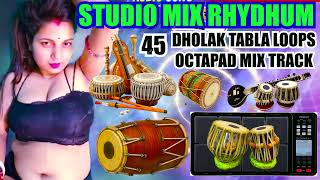 Nilkamal Bhojpuri Song #music Track | Dholak Tabla Loop Mix Rhydhum | भोजपुरी ट्रैक म्यूजिक स्टूडियो