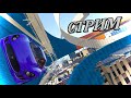 😈СТРИМ | GTA ENHANCED СКИЛЛ ТЕСТЫ ● 20🚘
