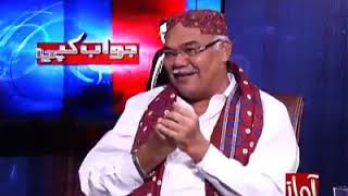 Drqadir Magsi In Awaz Tv Program Jwab Khapy Part 02