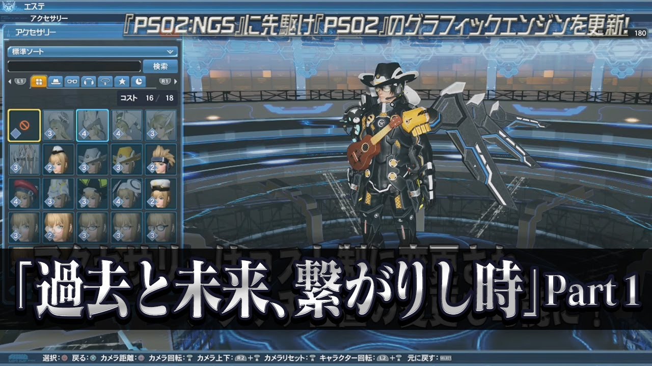 スケジュール Pso2 緊急 PSO2 １時間前緊急予告BOT(@pso2_emg_hour)