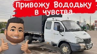 Обзор моего Валдая.Новый тент от ЛидерАвто.Навожу порядок...